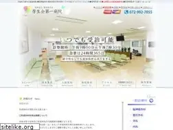 Sites similar to kouseikaidaiichi.jp