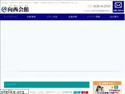 Sites similar to kouseikaikan.jp