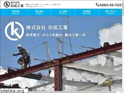 Sites similar to kouseikougyou.co.jp