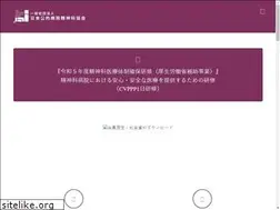 Sites similar to kouseikyo.jp