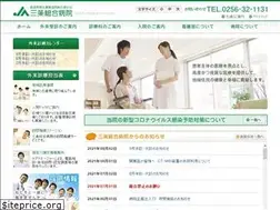 Sites similar to kouseiren-sanjo.jp