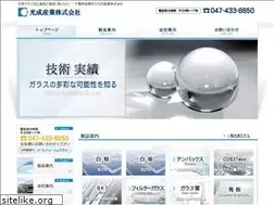 Sites similar to kouseisangyo.co.jp