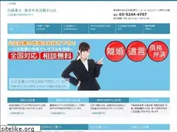 Sites similar to kouseishousho.jp