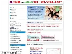 Sites similar to kouseishousho.org
