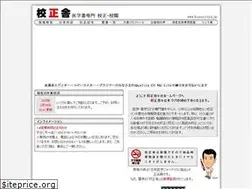 Sites similar to kouseisya.jp