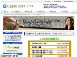 Sites similar to kouseisyousyo.biz