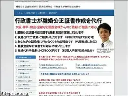 Sites similar to kouseisyousyo.net