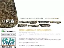 Sites similar to kousen-ad.jp