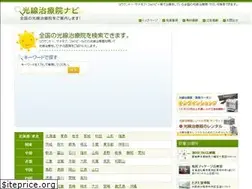 Sites similar to kousen-navi.net