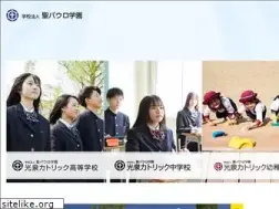 Sites similar to kousen.ed.jp