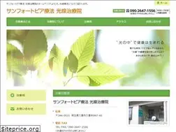 Sites similar to kousenchiryouin.com