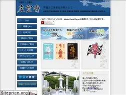 Sites similar to kousennji.jp