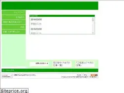 Sites similar to kousenzi.net