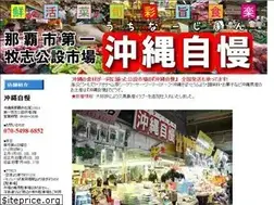Sites similar to kousetsu-ichiba.com