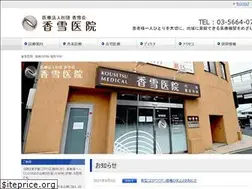 Sites similar to kousetsu.com