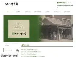 Sites similar to kousetuen.co.jp