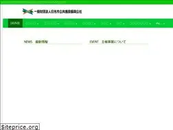 Sites similar to kousha.or.jp