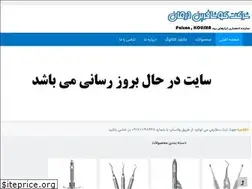 Sites similar to koushafarin.com