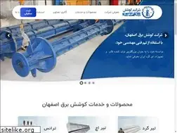 Sites similar to kousheshco.com