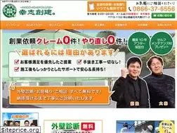 Sites similar to koushi-souken.com