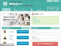 Sites similar to koushihaken.net