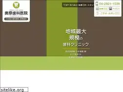 Sites similar to koushikai17.or.jp