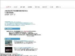 Sites similar to koushiken.jp