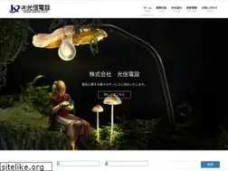 Sites similar to koushin-densetsu.com