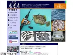 Sites similar to koushin-group.jp