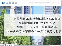 Sites similar to koushin-hs.com