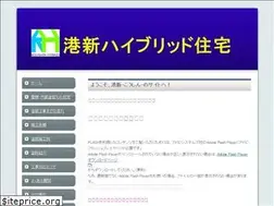 Sites similar to koushin-hybrid.jp