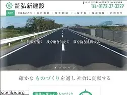 Sites similar to koushin-k.jp