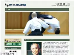 Sites similar to koushin-kan.com