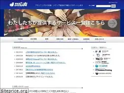 Sites similar to koushin-prt.co.jp