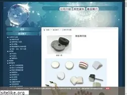 Sites similar to koushin.com.tw