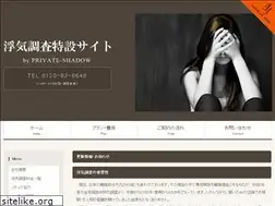 Sites similar to koushinjo.jp