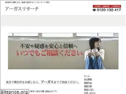 Sites similar to koushinjo.org