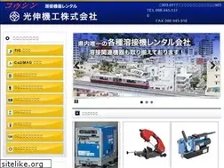 Sites similar to koushinkikou.com