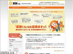Sites similar to koushinkun.jp