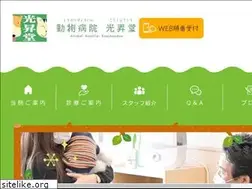 Sites similar to koushoudou.jp