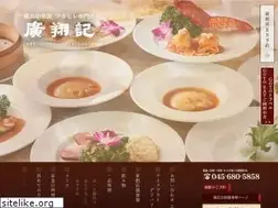 Sites similar to koushouki.jp