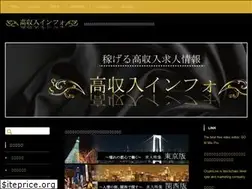 Sites similar to koushunyu.net