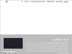 Sites similar to koushyar-co.com