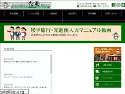 Sites similar to kousin-mex.com