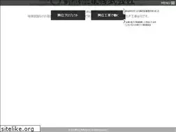Sites similar to kousin.co.jp