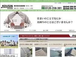 Sites similar to kousinsouken.jp