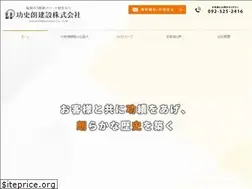 Sites similar to kousiroukensetsu.com