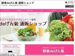 Sites similar to kouso-genki.jp
