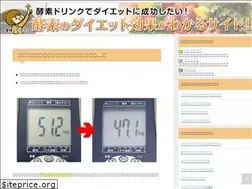 Sites similar to kouso-navi.net