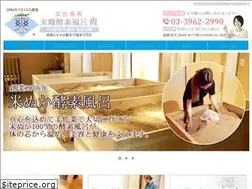 Sites similar to kouso-soh.com